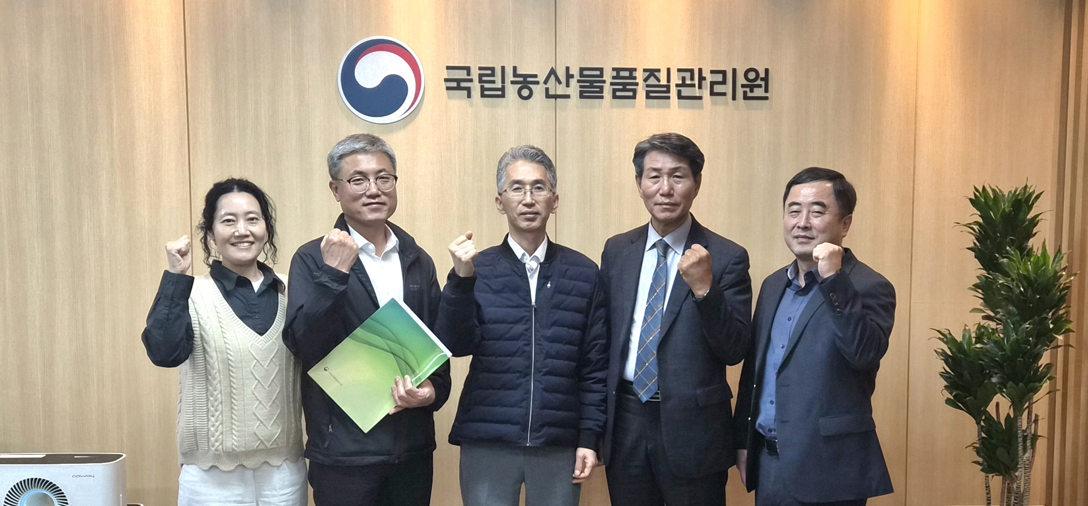 국립농산물품질관리원 업무협조 방문