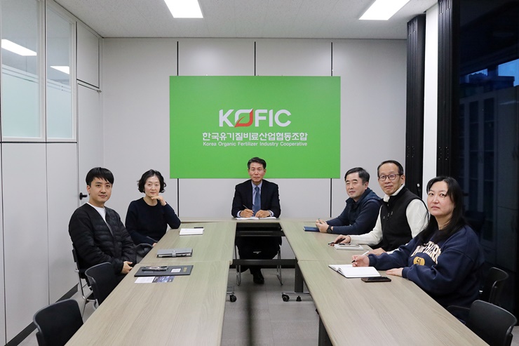 2026년 조합 시무식