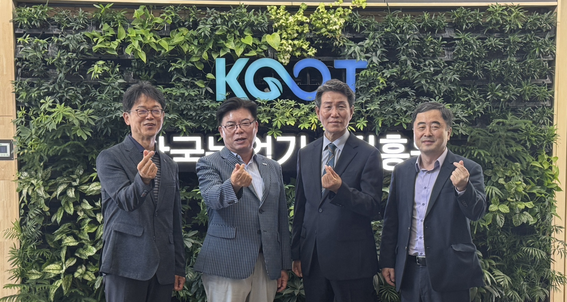 한국농업기술진흥원 상견례 및 업무 협의