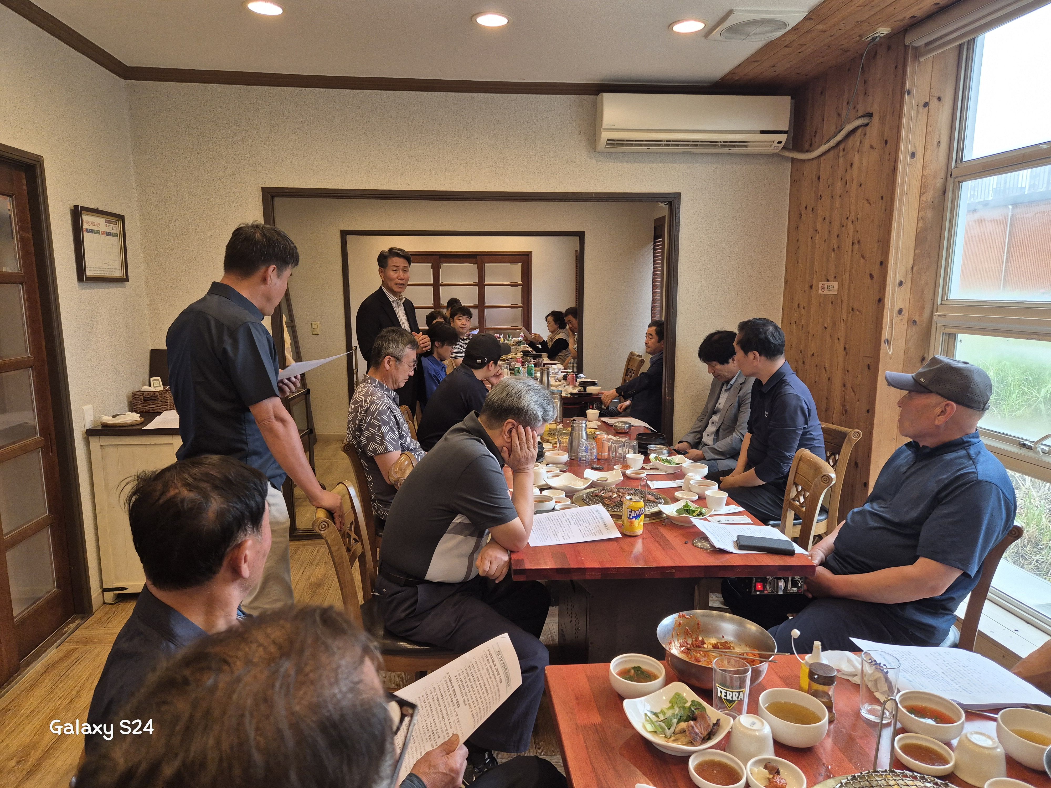 경남지역협의회 참석