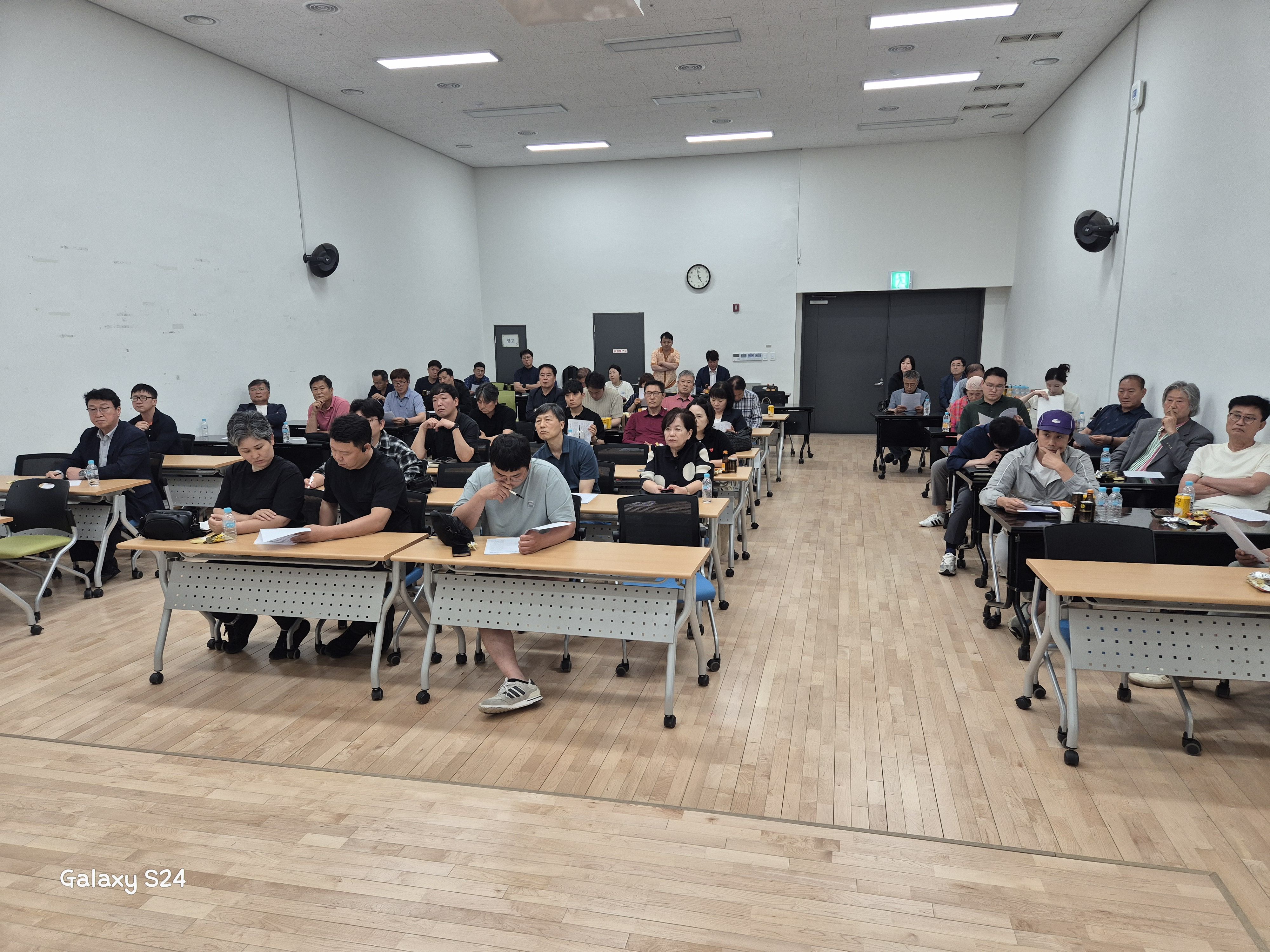 경기지역협의회 참석