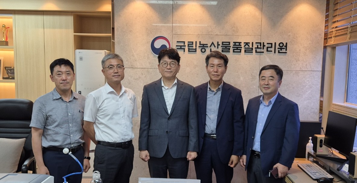 국립농산물품질관리원 업무협조 요청
