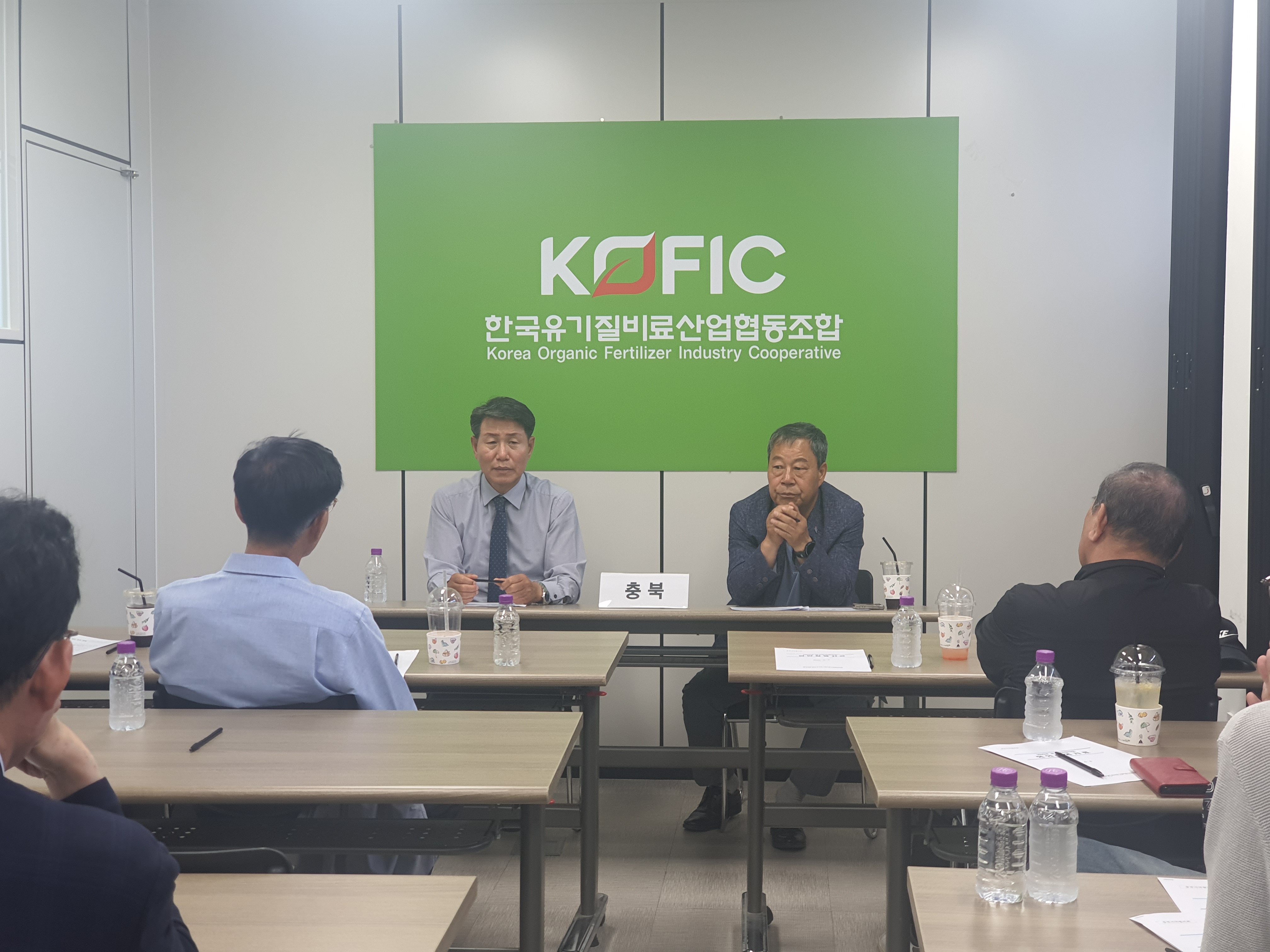 2025년 제1차 충북협의회