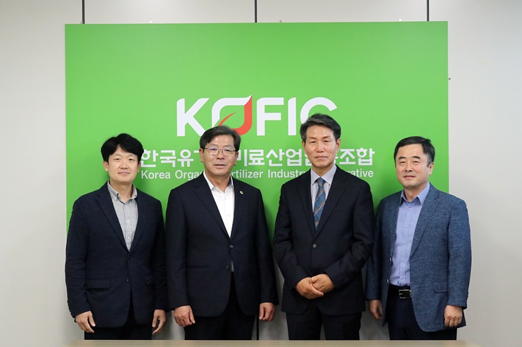 한국후계농업경영인중앙연합회 업무협의