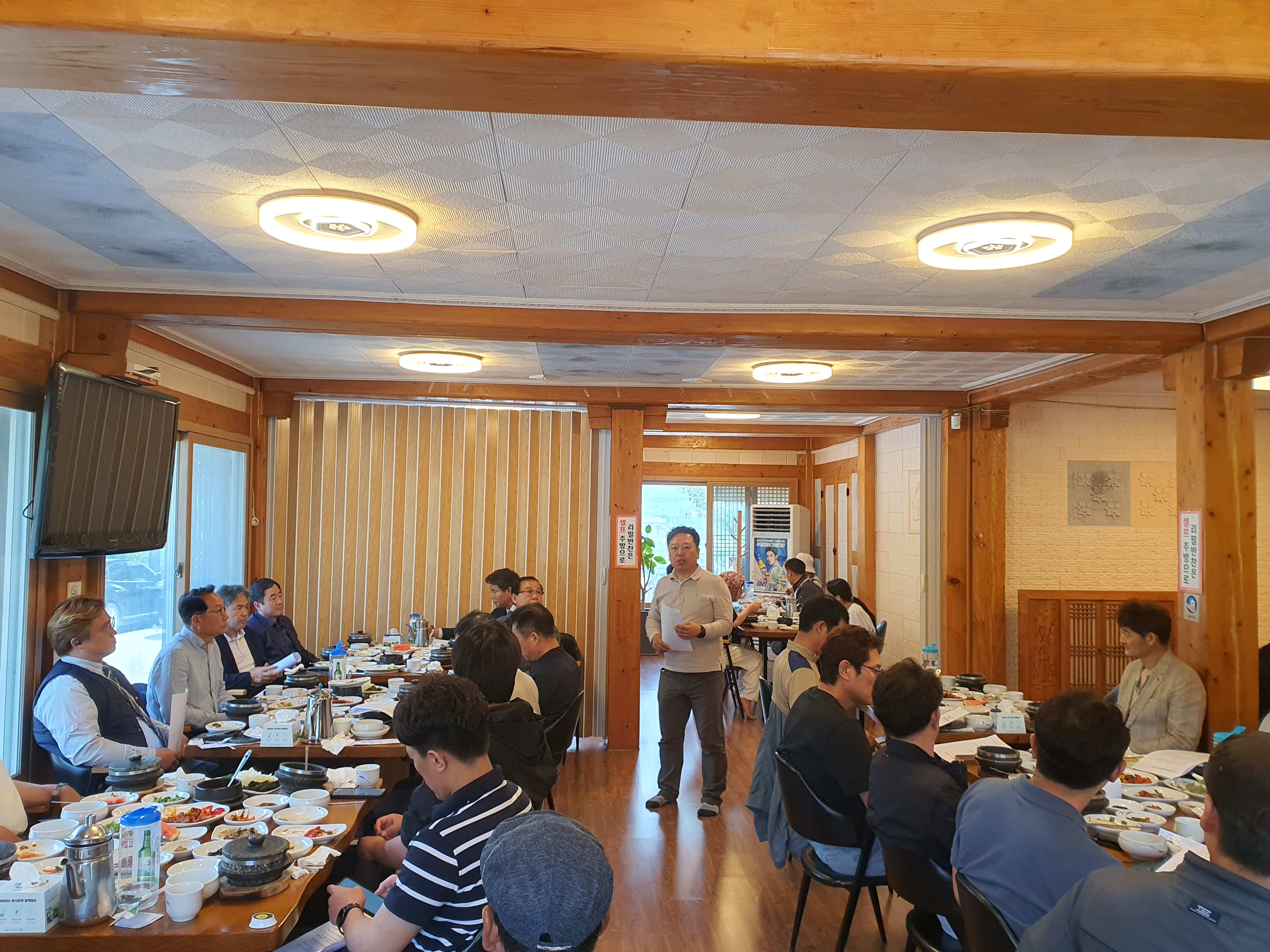 2025년 제1차 경북협의회