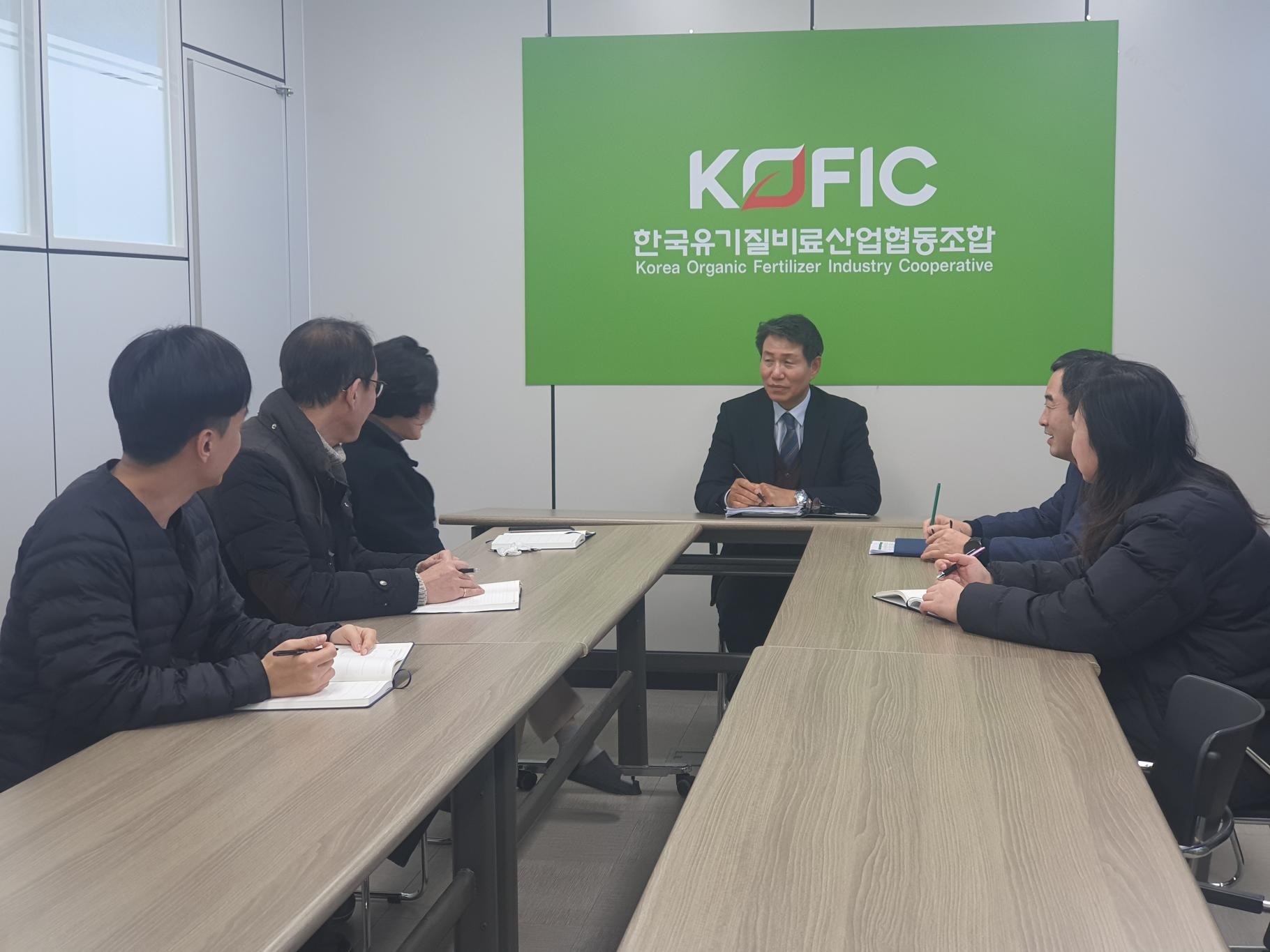 2025년 조합 시무식